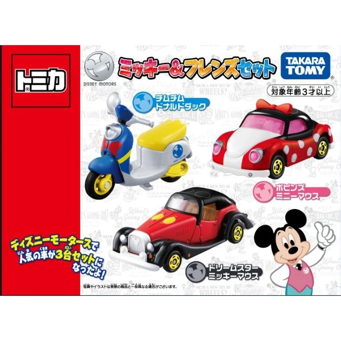 Disney Motors Mickey & Friends set: Donald Duck scooter, Minnie Mouse car, Mickey Mouse car.