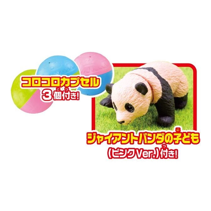  Panda toy with 3 capsule balls. Pink version.