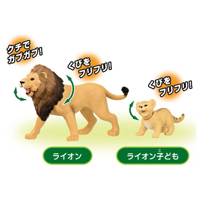  Lion and cub toy figures with movable heads and mouths. The lion has a dark brown mane.