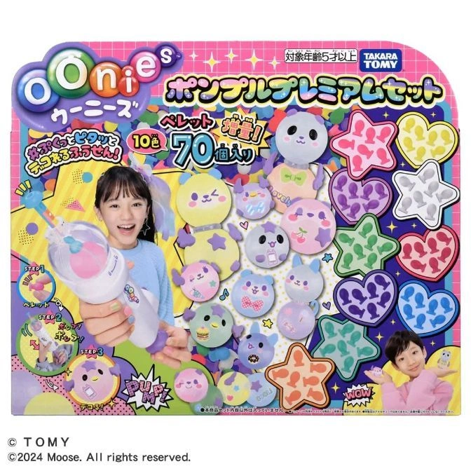  Oonies playset box: girl using blaster, colorful pellets to create connectable characters. Fun DIY craft toy.