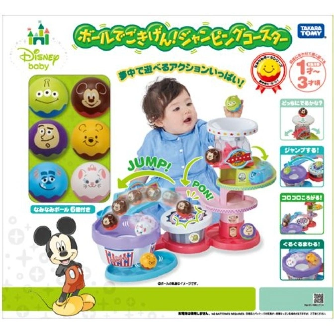  Disney Baby jumping coaster toy with balls featuring character designs, a baby playing, and action callouts.