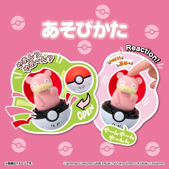  Slowpoke toy pops from a Poké Ball when pressed. "Reaction!" text shown.