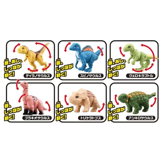  Six toy dinosaurs: T-Rex, Spinosaurus, Velociraptor, Brachiosaurus, Triceratops, Ankylosaurus with moving parts.