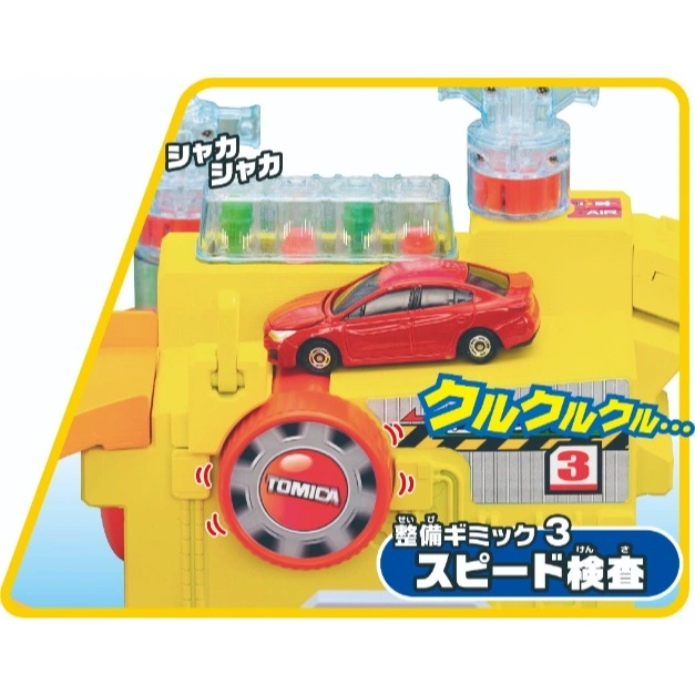  Tomica playset with a red car on top, featuring spinning action and speed check function.