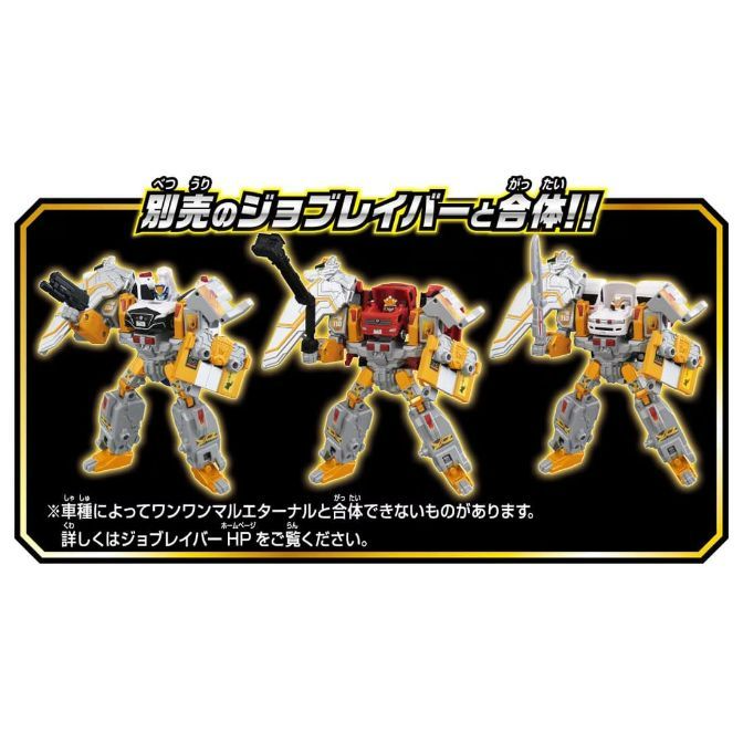  Three transforming robot toys in yellow, white, and gray, posed dynamically.