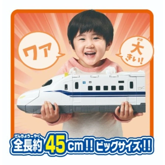  Boy holding a toy bullet train. It's white with a blue stripe and looks about 45cm long.