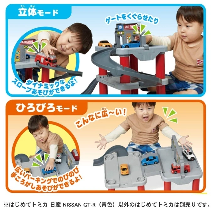  Toy car garage with child playing in two modes: vertical with ramps and horizontal parking. Includes toy cars.