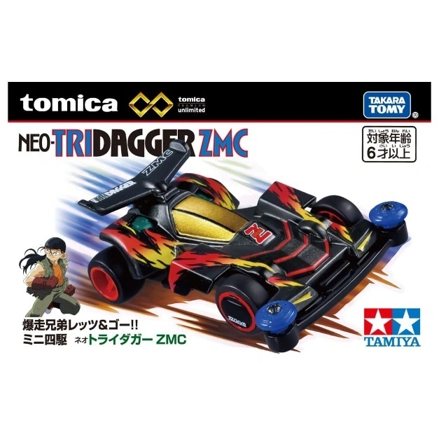  Tomica Neo-Tridagger ZMC Mini 4WD car with black, red, and gold details, displayed with its packaging.