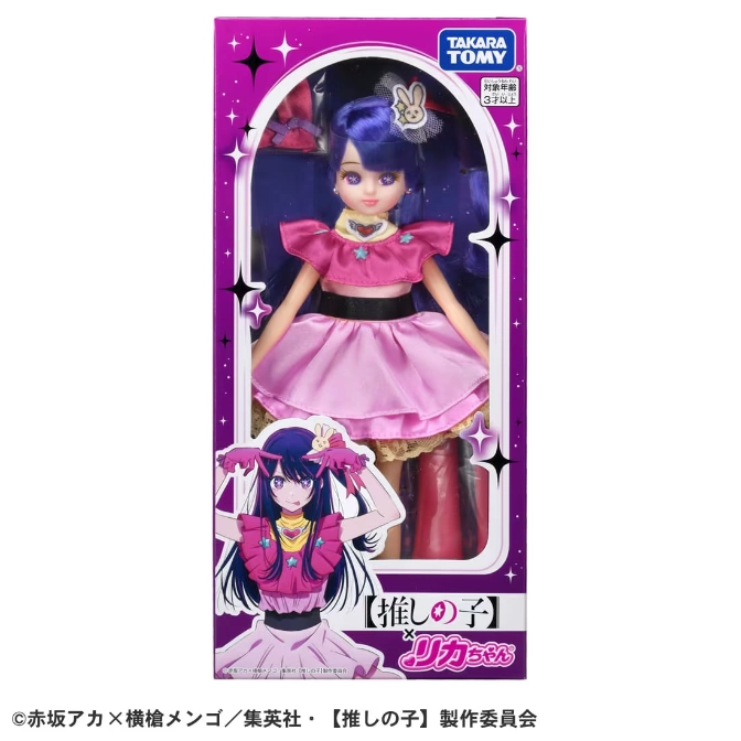  Oshi no Ko Ai Hoshino Licca doll in box. Purple hair, pink dress, anime character art.