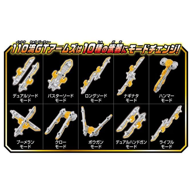  Toy weapon transforms into 10 modes: dual sword, buster sword, long sword, naginata, hammer, boomerang, claw, bowgun, dual handgun, rifle.