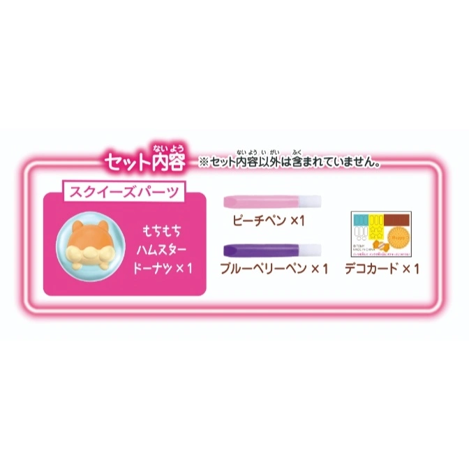  DIY squishy kit: hamster donut, peach & blueberry pens, deco cards for customizing your squishy toy.