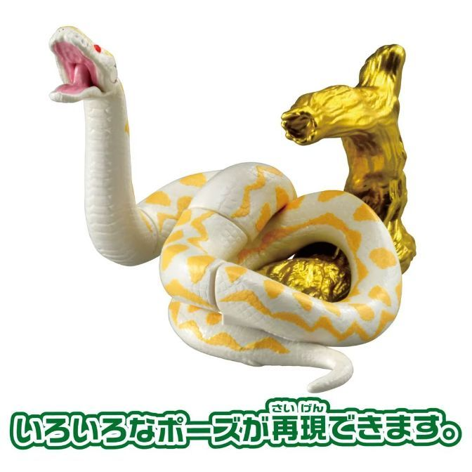  Albino snake toy coiled around a golden tree, mouth open.