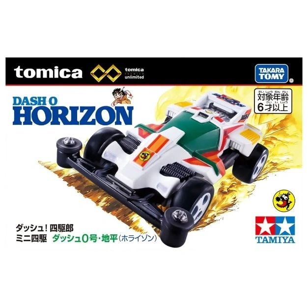  Tomica Dash O Horizon Mini 4WD racing car model kit, white with green and orange accents.