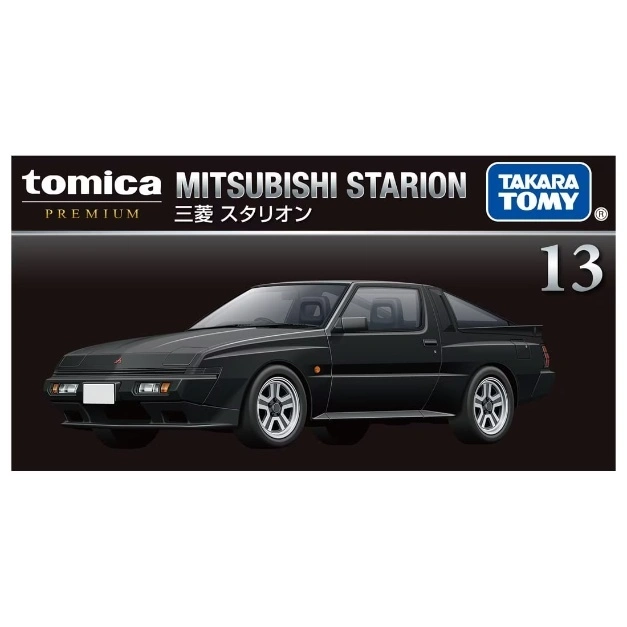 tomica PREMIUM No.13 MITSUBISHI STARION