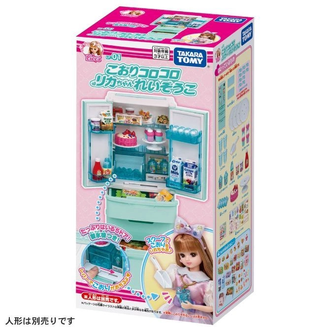  Licca-chan toy refrigerator with accessories, ice maker, and doll graphic on the box.