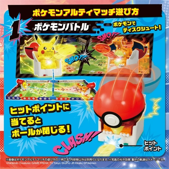  Pokémon battle toy with Pikachu and Charizard figures shooting discs on a game board. A Poké Ball is shown closing.