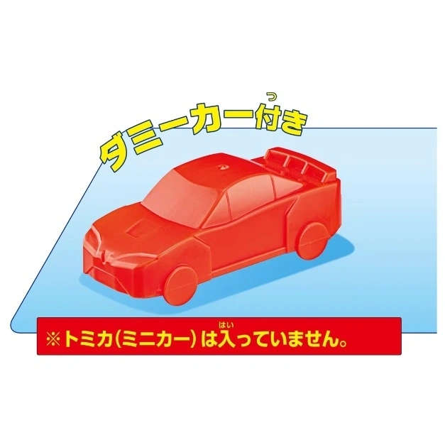  Red toy car with spoiler on blue surface. Text says, "Dummy car included. Tomica (mini car) not included."