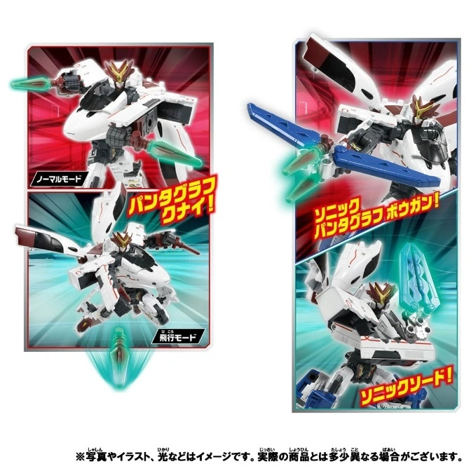  Transforming robot toy with train parts, shown in normal and flight modes with weapons.
