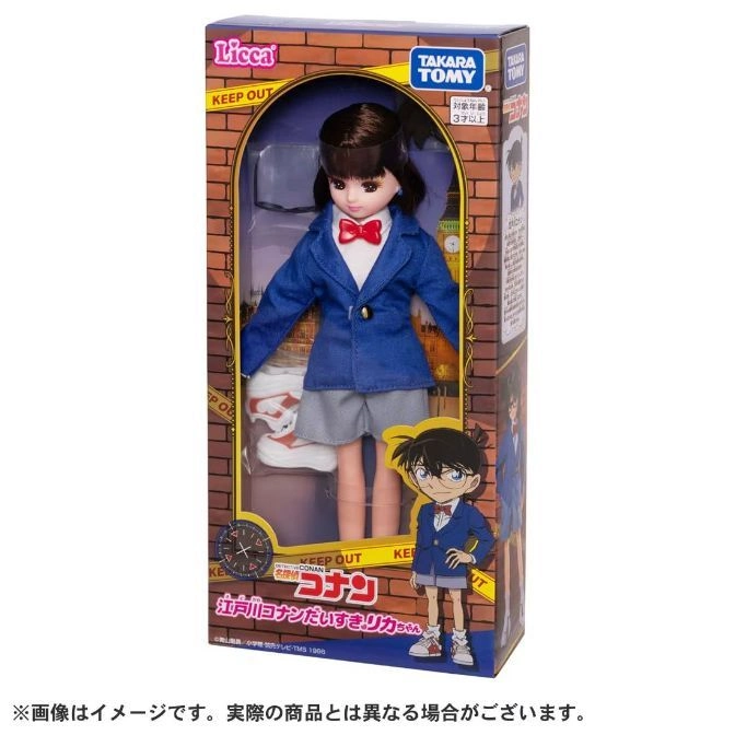  Licca doll dressed as Conan Edogawa in packaging with London backdrop.