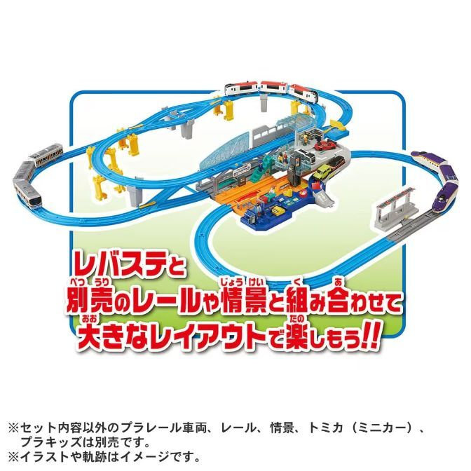  A toy train set with multiple tracks, bridges, and trains.