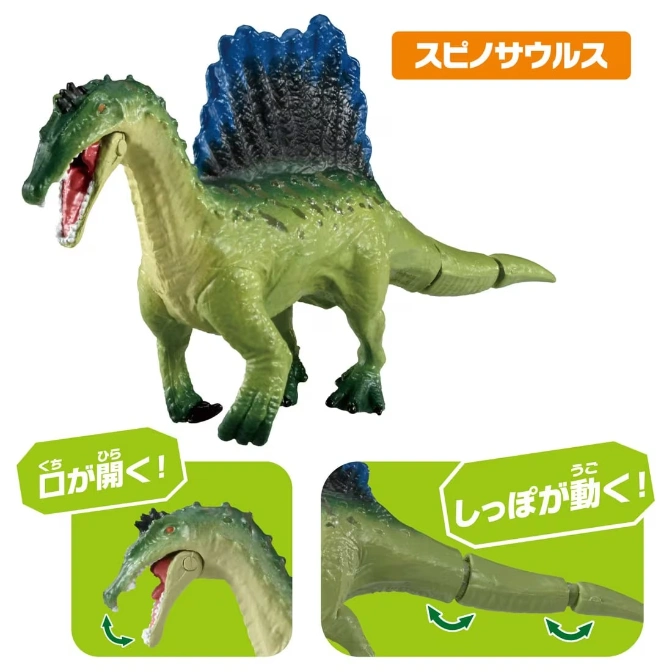  Green Spinosaurus toy with blue sail, open mouth, and articulated tail.