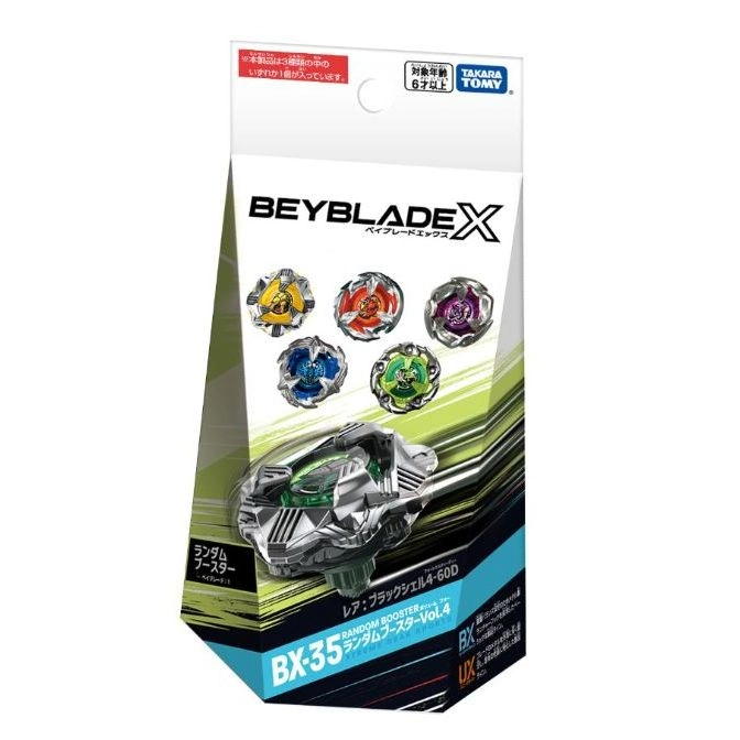  Beyblade X BX-35 Random Booster Vol.4 packaging. Features 5 Beyblades, including rare Black Shell-4 60D.