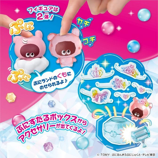  Pink squishy toy figures with accessories. One sits on a cloud, the other wears a crown.