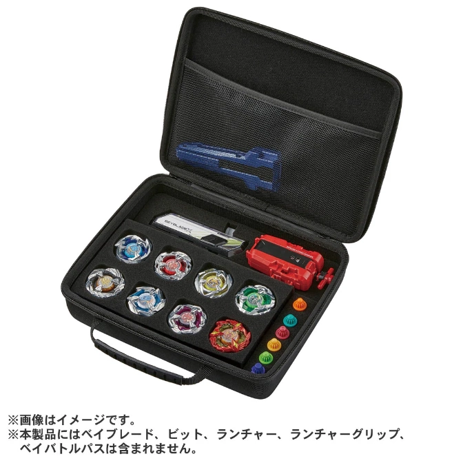  Beyblade set in carrying case with launcher and accessories.