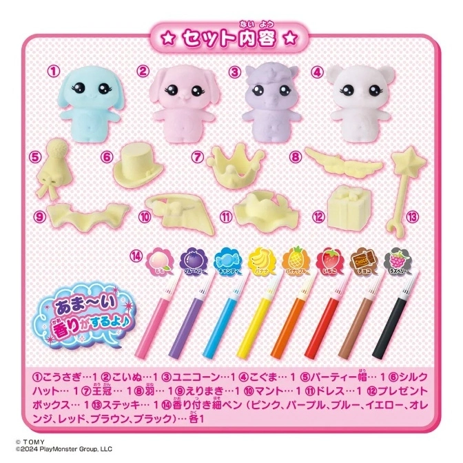  Toy set with plush figures, hats, accessories, and scented markers in various colors and fruit scents.