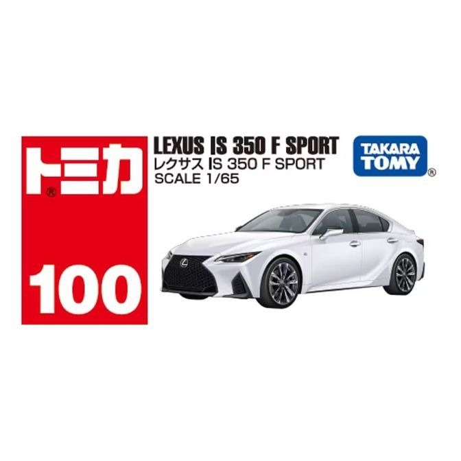  White Lexus IS 350 F Sport Tomica diecast car, scale 1/65, next to red Tomica 100 logo.