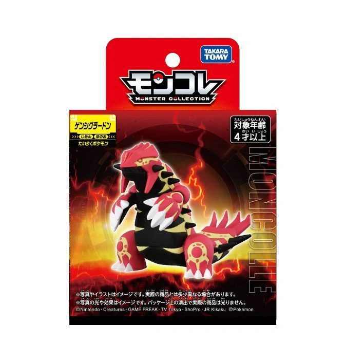  Primal Groudon Moncolle toy in packaging. Red and black figure with flame patterns.