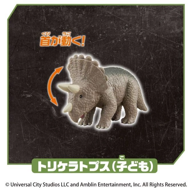  Toy Triceratops with moving head feature, shown with arrow indicating motion.
