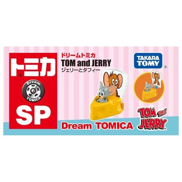  Tomica Dream Tomica Tom and Jerry car toy. Jerry in cheese wedge. Pink striped background.
