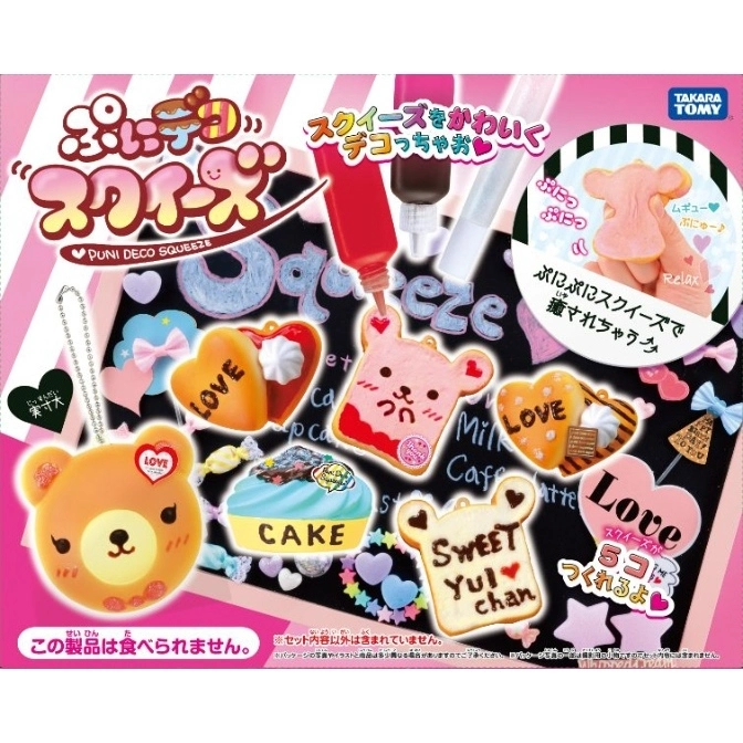 DIY squishy toy kit with bear, heart, and cake shapes for decorating with colorful creams and accessories.