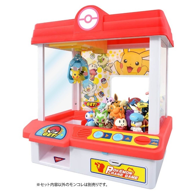 Pokémon crane game toy with plushies inside, claw holding Pikachu.