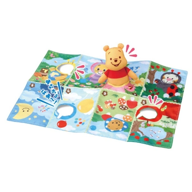 Winnie the Pooh peek-a-boo activity mat with plush Pooh toy. Interactive play for babies.