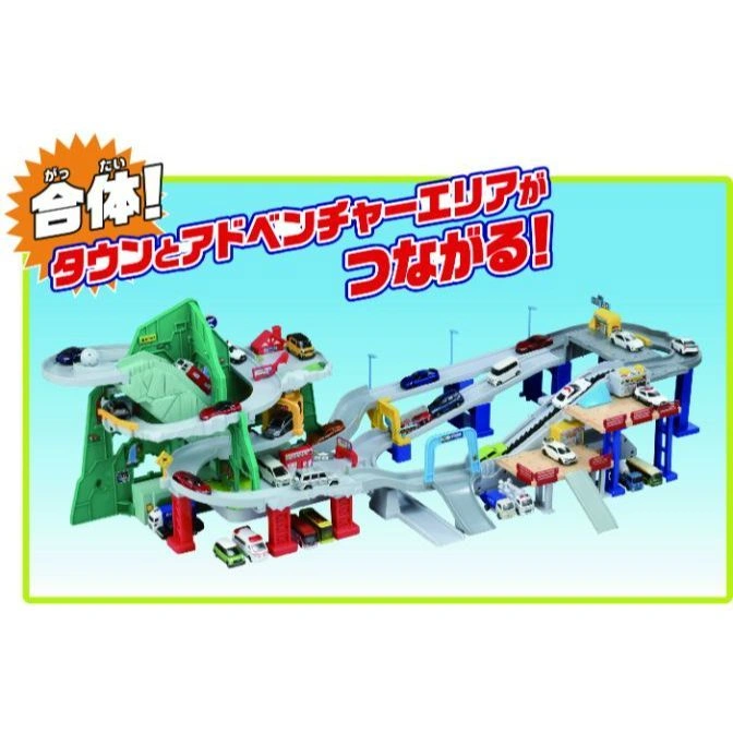  Toy car playset with mountain, roads, parking garage, and various toy vehicles.