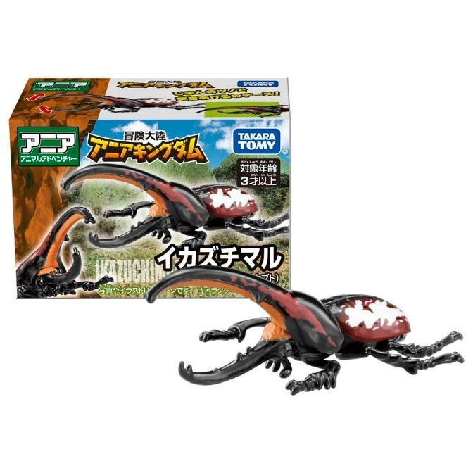  Takara Tomy Ania Kingdom beetle toy with box. Black and red beetle with large mandibles.