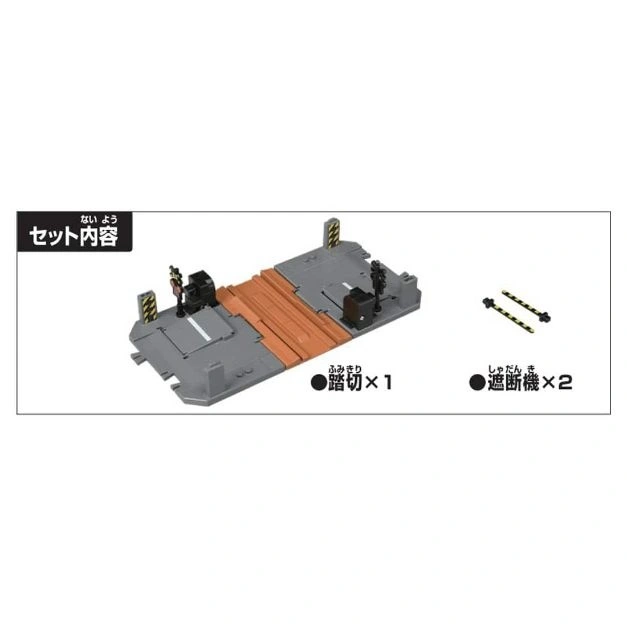  Toy train crossing set with crossing gate, traffic lights, and two crossing bars.