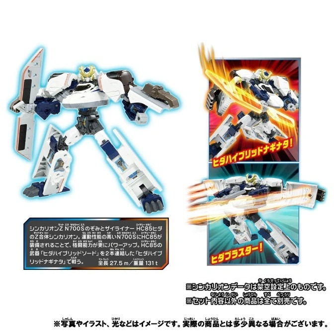  White & blue transforming robot toy with sword, in action poses. Text: "Hida Hybrid Naginata!", "Hida Blaster!"