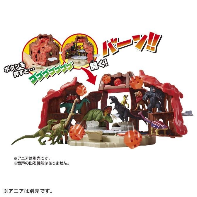 Dinosaur playset with volcano, dinosaurs, and gorilla figures. Volcano action feature shown.