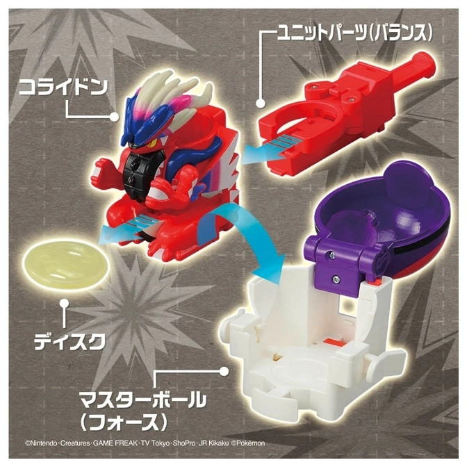  Koraidon toy with disc, balance unit, and Master Ball base, showing assembly.