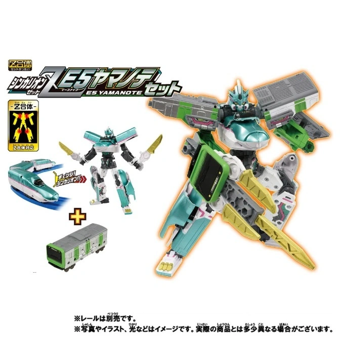 Shinkalion E5 Yamanote set: train, robot, and combined form. Green and silver color scheme.