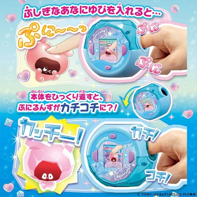  Interactive toy with squishy character. Finger insertion changes the character's state on screen.