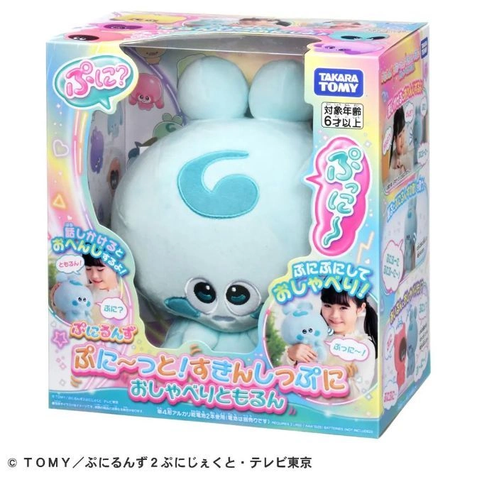  Takara Tomy Punirunes 2 toy in box. Plush blue character with big eyes and swirl on belly. Talking interactive toy for ages 6+.