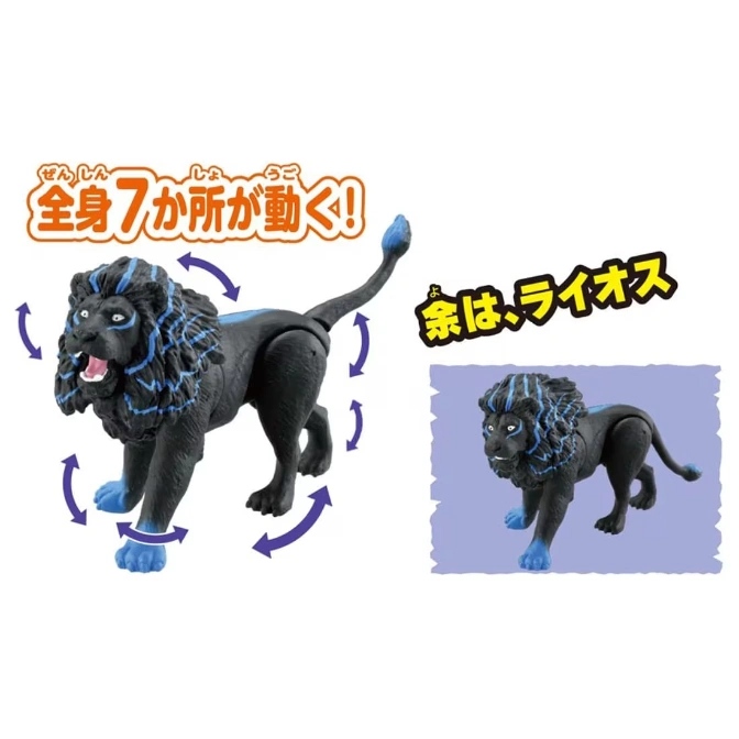  Black lion toy with blue mane and paws, showing articulation points with arrows.