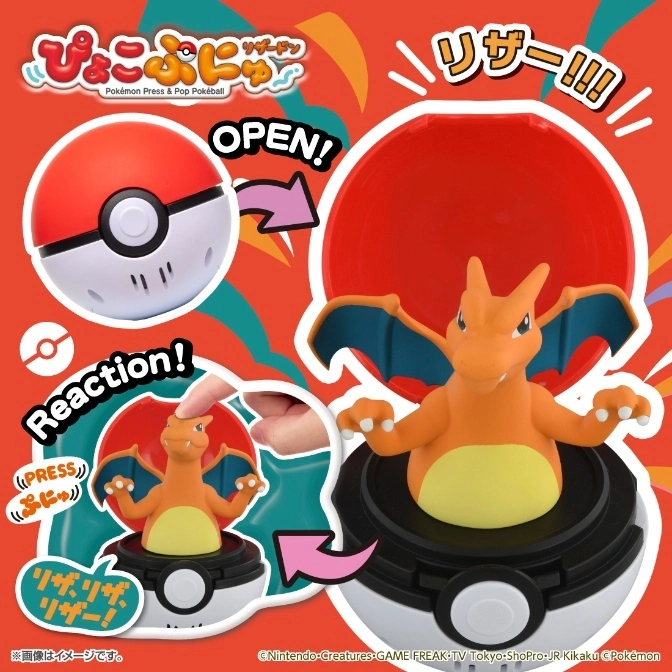  Charizard toy pops from a Pokéball when pressed. Ball opens to reveal figure.