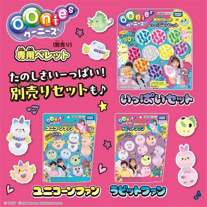  Oonies craft toy sets: Refill pellets, 'Lots' set, Unicorn & Rabbit themes. Kids crafting colorful, inflatable characters.