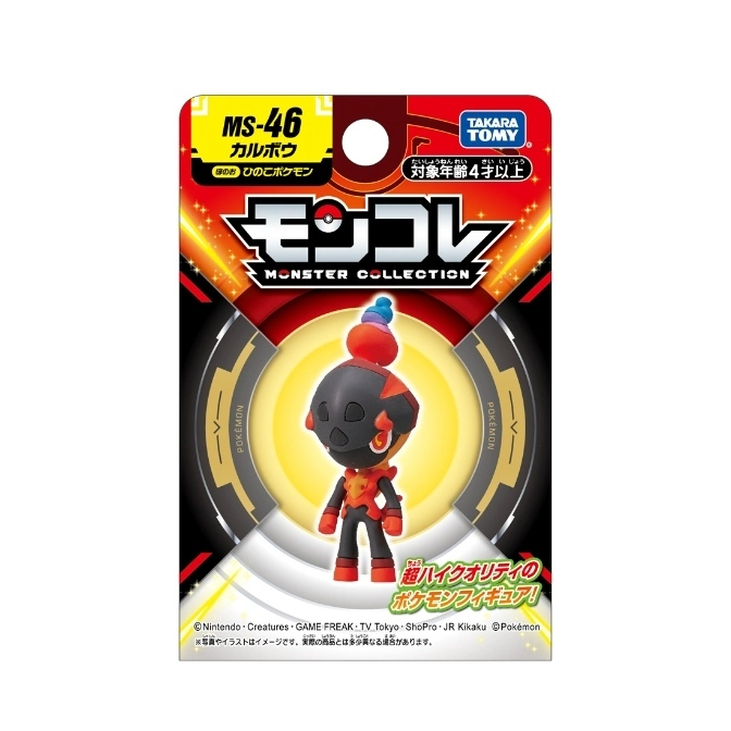  MS-46 Charcadet Moncolle figure in packaging. Black and red toy with flame details.