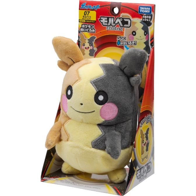  Morpeko plush toy in box. Half yellow, half grey. Pink cheeks, cute smile.